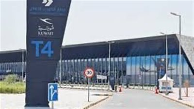 مطار الكويت يستعد لاستئناف رحلاته غداً بـ 35 رحلة أسبوعية بعد توقف دام 55 يوماً