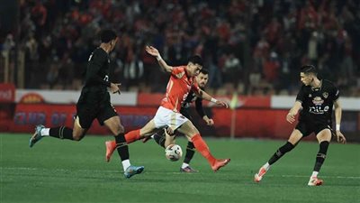 الأهلي والزمالك