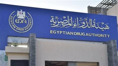 هيئة الدواء تقرر سحب أدوية كوليسترول بسبب عدم مطابقتها للمواصفات