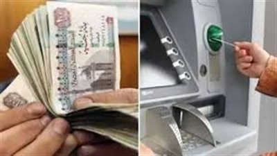 عاجل: غدًا الجمعة.. انطلاق صرف معاشات مايو لـ 11.5 مليون مواطن عبر الـ ATM