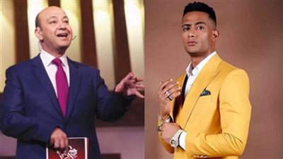 محمد رمضان وعمرو أديب    