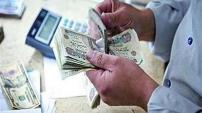 معاشات يونيو 2026.. موعد الصرف الجديد وطرق الاستلام