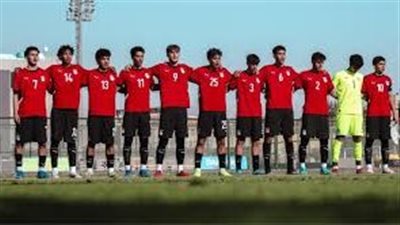 منتخب مصر يهزم تونس 2-1 ويضع قدما فى الدور الثانى بأمم أفريقيا للناشئين
