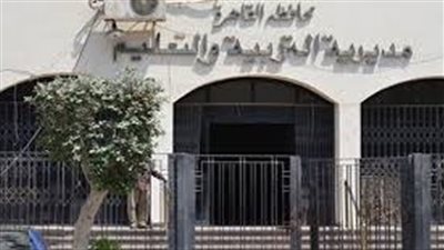 بوابة القاهرة التعليمية تتيح نتائج امتحانات النقل للابتدائي والإعدادي إلكترونياً غداً الأحد