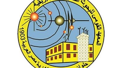 معهد الفلك    