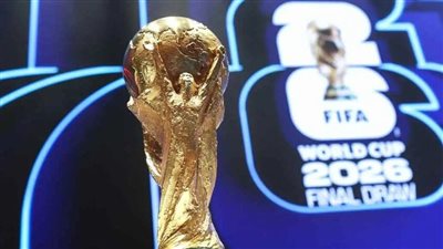 بطولة كأس العالم 2026