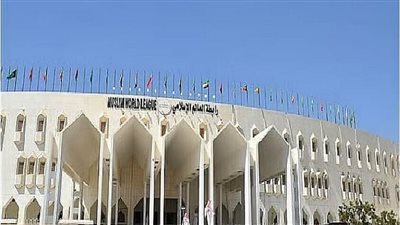 رابطة العالم الإسلامي تدين الهجوم الإيراني على البحرين والكويت