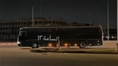 جانب من الحدث     