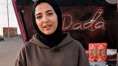 بائعة الشاي