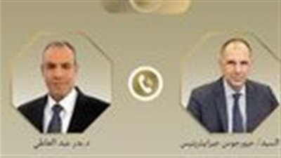 وزيرا الخارجية المصرى واليونانى يبحثان مستجدات الأوضاع الإقليمية
