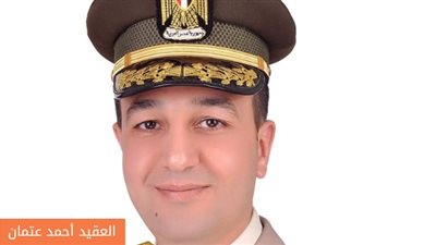 تعيين العقيد أحمد عتمان متحدثًا عسكريًا للقوات المسلحة