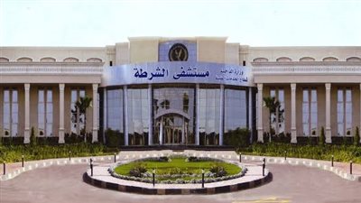 مستشفى الشرطة    