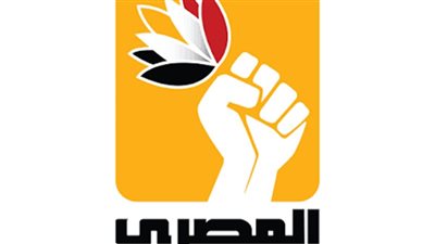 الحزب المصري الديمقراطي 