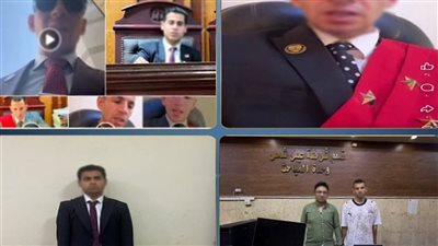 كواليس تصوير مشاهد مزيفة داخل محكمة.. الداخلية تكشف تفاصيل الإيقاع بالقاضي المزيف