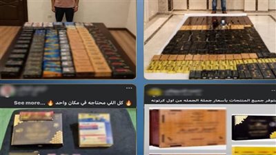 المضبوطات     