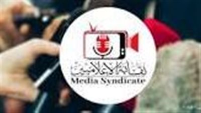 نقيب الإعلاميين: ملتزمون بقرار محكمة جنايات القاهرة بحظر النشر فى إحدى القضايا