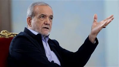 الرئيس الإيراني مسعود بزشكيان