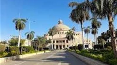 تنسيق جامعة القاهرة الأهلية: 92.5% للطب البشري و90.31% للأسنان