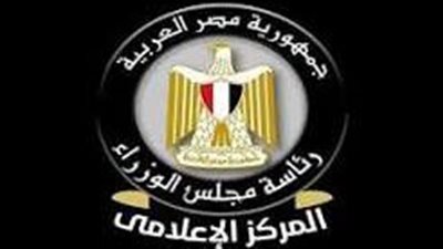 «الوزراء» ينفي الشكوك حول «الضبعة»: المحطة تُبنى وفق أعلى معايير الأمان النووي
