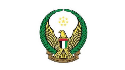 وزارة الدفاع الإماراتية