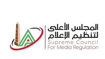 الأعلى للإعلام    