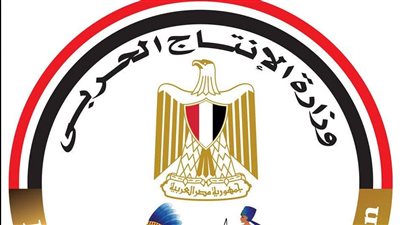 وزارة الإنتاج الحربي تشارك بمنتجات قطاع الأسرة بمعرض للأجهزة المنزلية والسلع المعمرة بنادي نقابة المهندسين