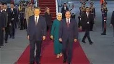 الرئيس السيسى والسيدة قرينته يستقبلان الرئيس الصينى وزوجته بمطار القاهرة 