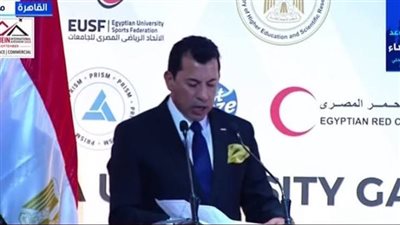 أشرف صبحى فى افتتاح دورة الألعاب الأفريقية للجامعات: كل الشكر والتقدير للرئيس السيسى
