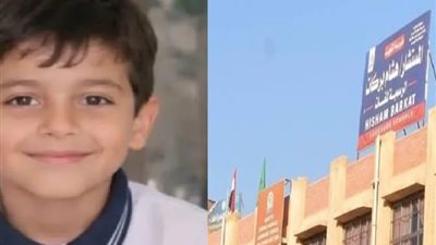 رحيل مفاجئ لتلميذ بـ 
