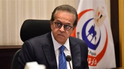 وزير الصحة من مؤتمر وادي النيل: تجديد ترخيص مزاولة المهنة كل 5 سنوات