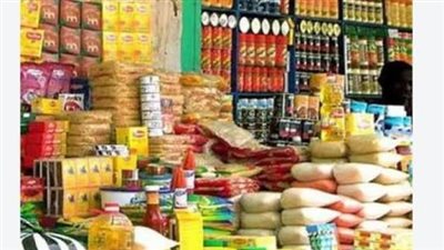 وزارة التموين ترفع سلع 