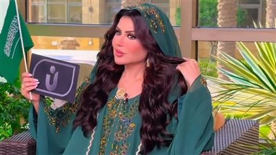 حليمة بولند في جدة لتقديم «مرحبتين» مع نبض طويق خلال خليجي 27