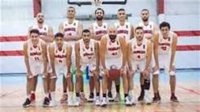 فريق الزمالك لكرة السلة