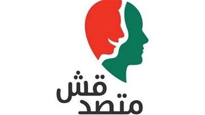 تسجيلات صوتية جديدة تكشف علاقة عبد الرحمن منصور مؤسس «متصدقش» بالإخوان