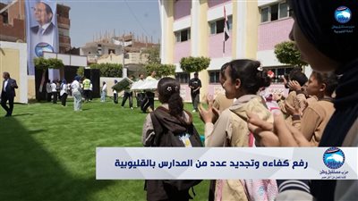 جانب من الحدث 