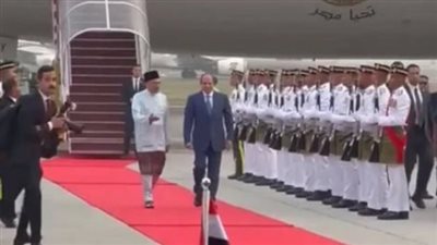 وسائل الإعلام الماليزية تبرز زيارة الرئيس السيسى لتعزيز الشراكة بين البلدين