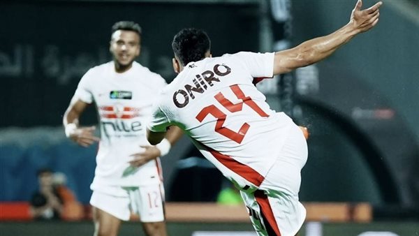 الزمالك 