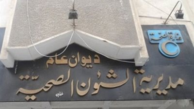 التموين والطب البيطري بالقاهرة ترفعان حالة الطوارئ استعدادًا لعيد الأضحى