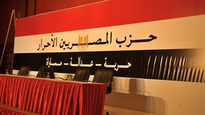 غدًا.. أمانة 