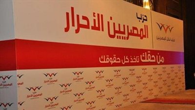 بدء المؤتمر الإسبوعي لـ