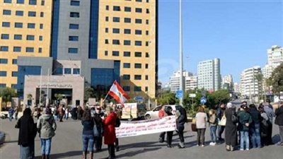 نشطاء يعتصمون أمام مبنى تابع لوزارة المالية اللبنانية