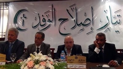 تيار إصلاح الوفد يدين اعتداءات الصهاينة على المسجد الأقصى