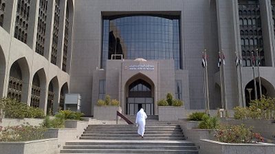 مركزي الإمارات يعزز الرقابة على البنوك والمؤسسات المالية