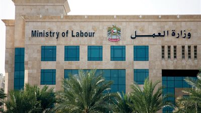 الإمارات.. عطلة الأضحي ثلاثة أيام