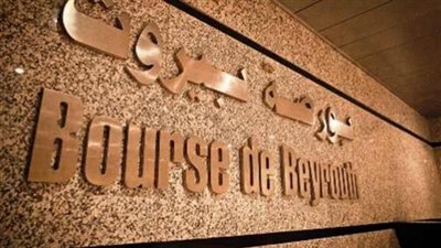 لبنان يصدر قواعد 