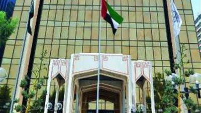 النقد العربي: يتوقع انحسار الضغوط التضخمية على الاقتصاد الأردني