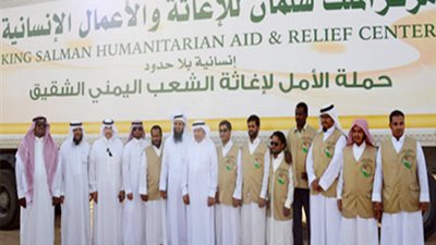 مركز الملك سلمان للإغاثة يوقع برنامجًا تنفيذيًا مع الأمم المتحدة لصالح اليمن
