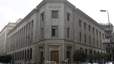 البنك المركزي يبقي على أسعار الفائدة عند معدلاتها دون تغيير