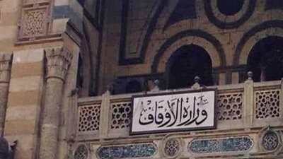موظفو الأوقاف يدشنون حملة 