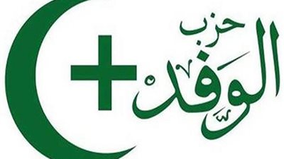 عضو الوفد بـ